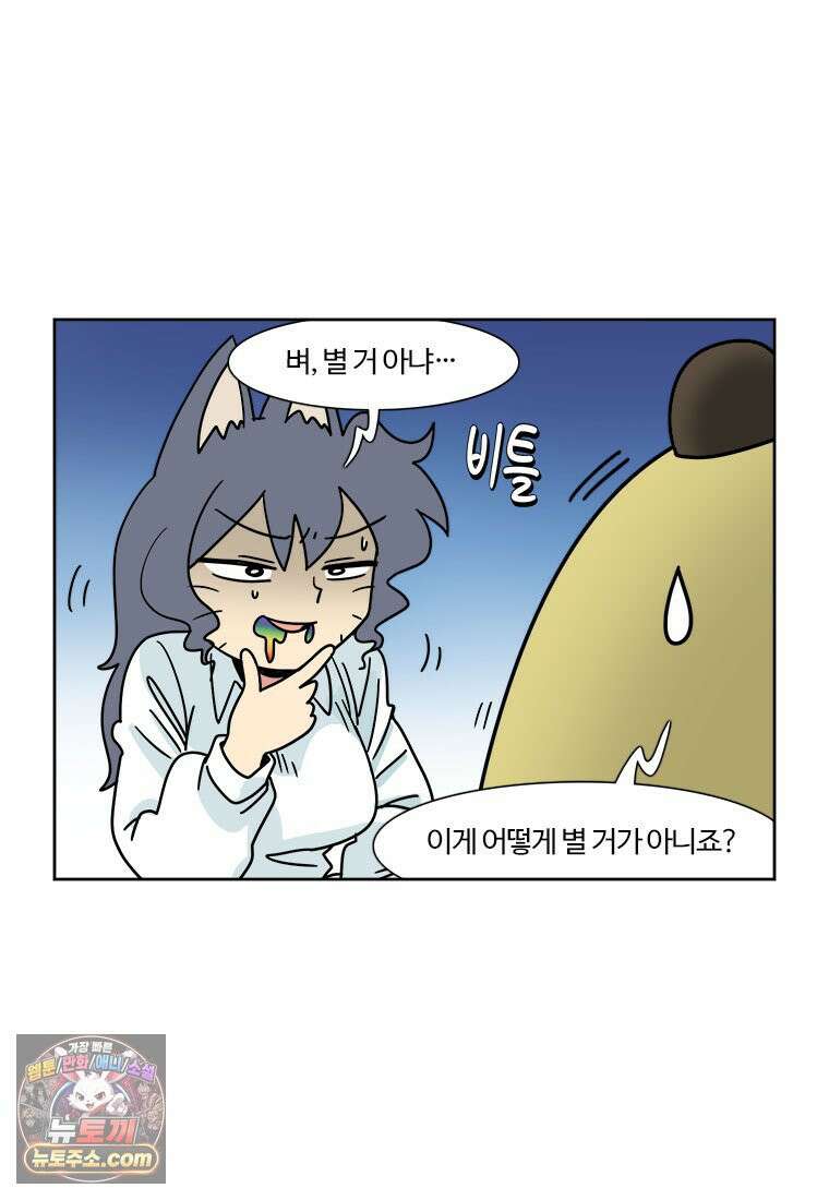 부기영화 331화． 얼굴 4