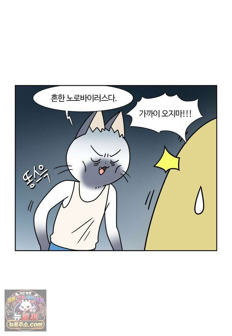 부기영화 331화． 얼굴 5