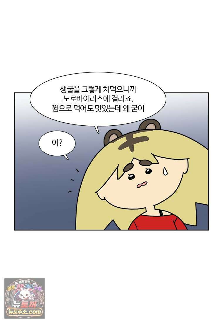 부기영화 331화． 얼굴 6