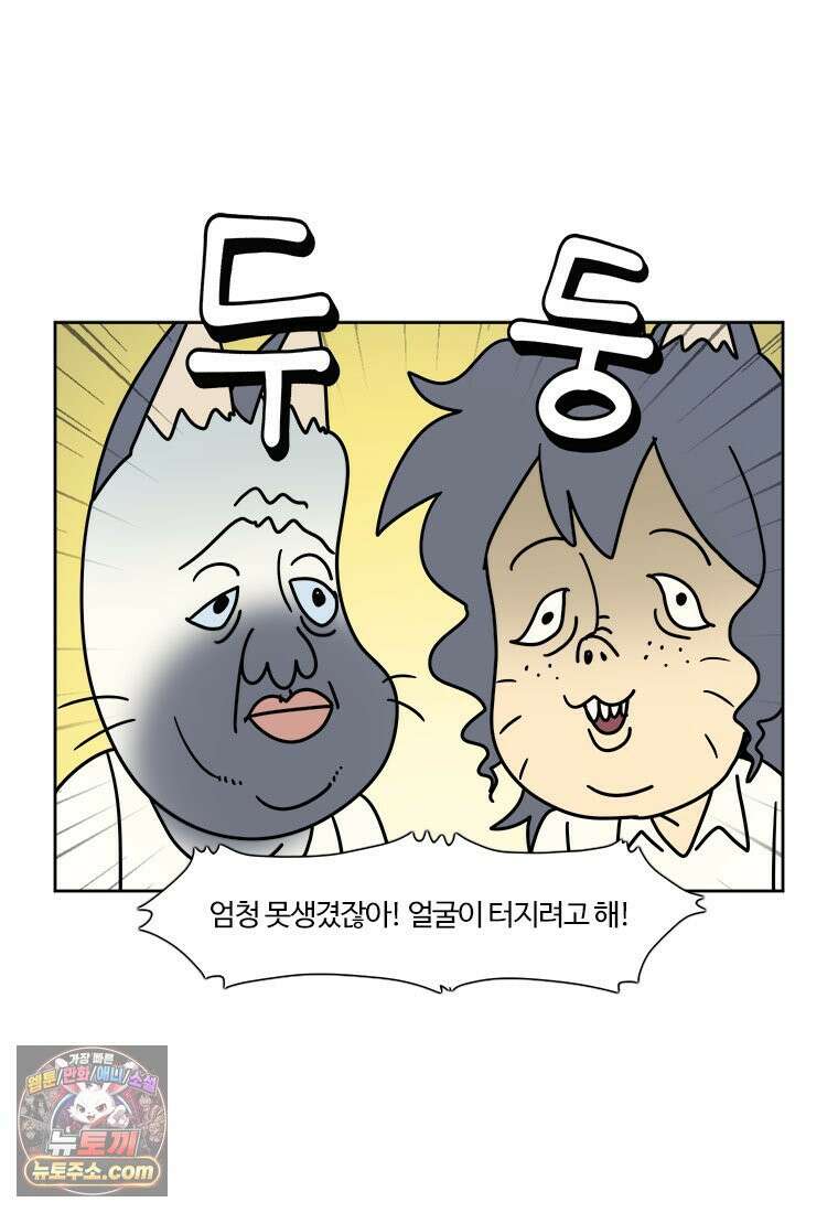 부기영화 331화． 얼굴 7