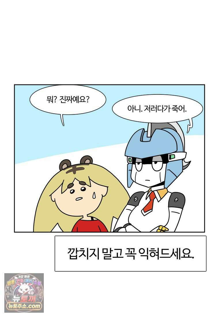 부기영화 331화． 얼굴 9