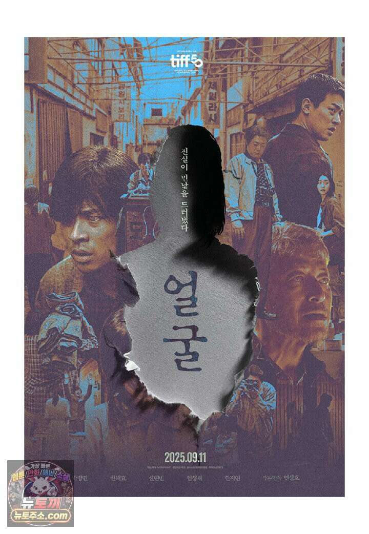 부기영화 331화． 얼굴 10