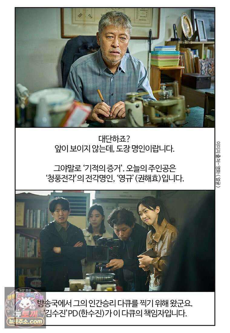 부기영화 331화． 얼굴 12