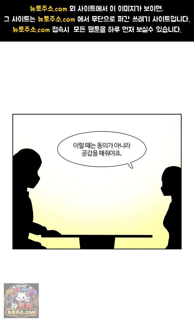 부기영화 339화． 부고니아 1