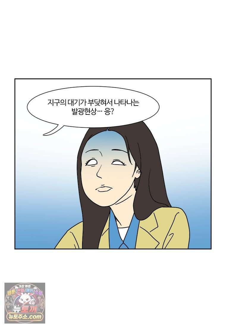 부기영화 339화． 부고니아 3