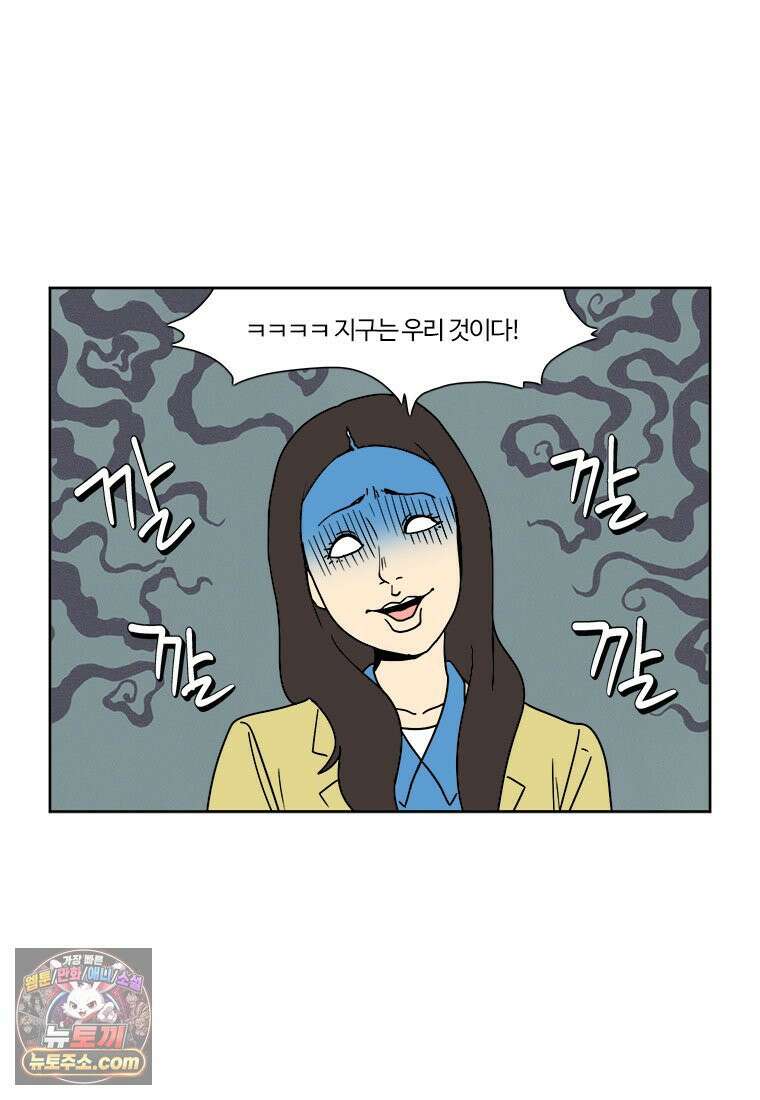 부기영화 339화． 부고니아 5