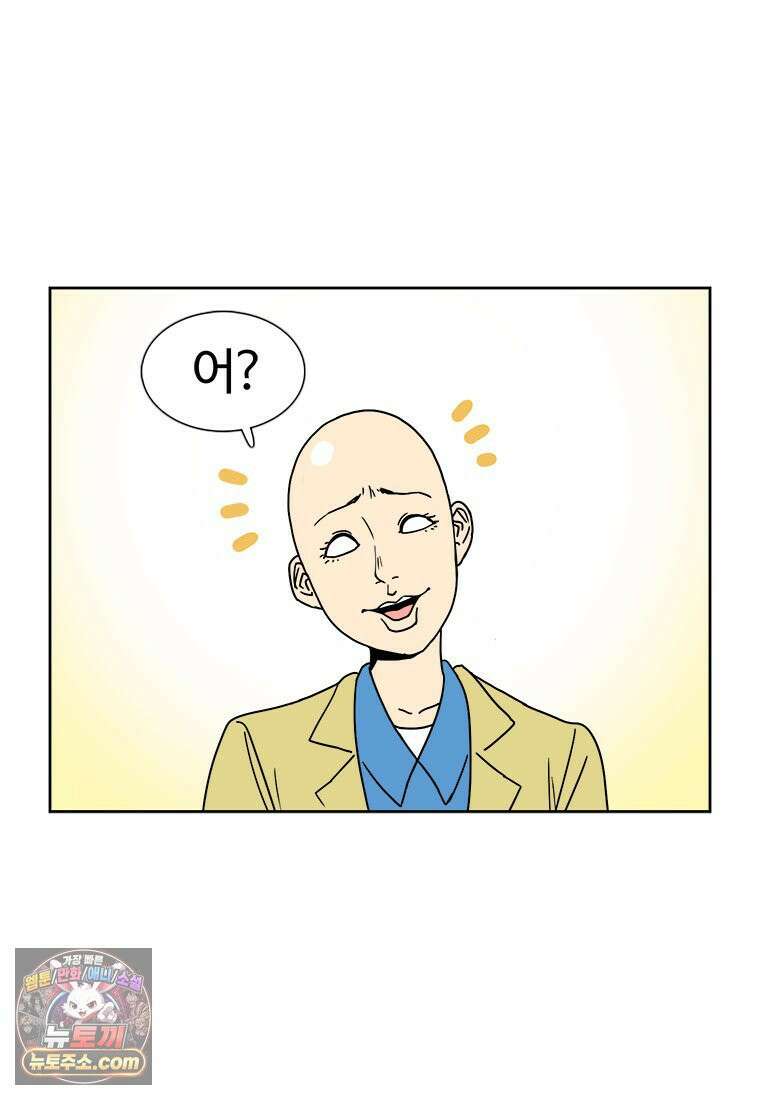 부기영화 339화． 부고니아 6