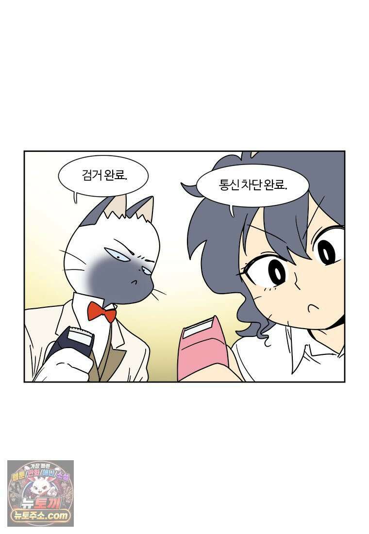 부기영화 339화． 부고니아 7