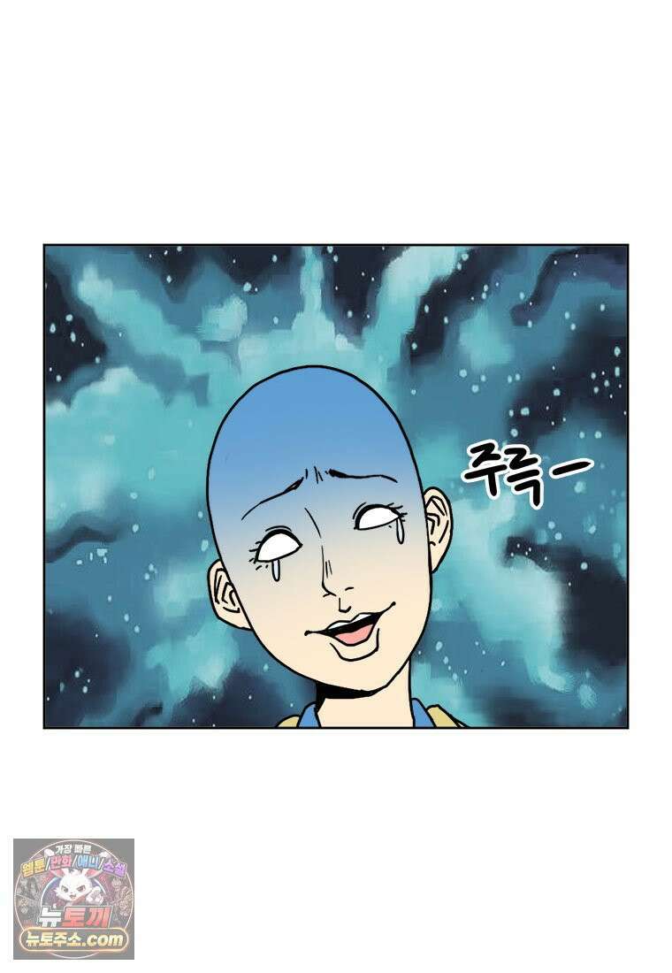 부기영화 339화． 부고니아 8