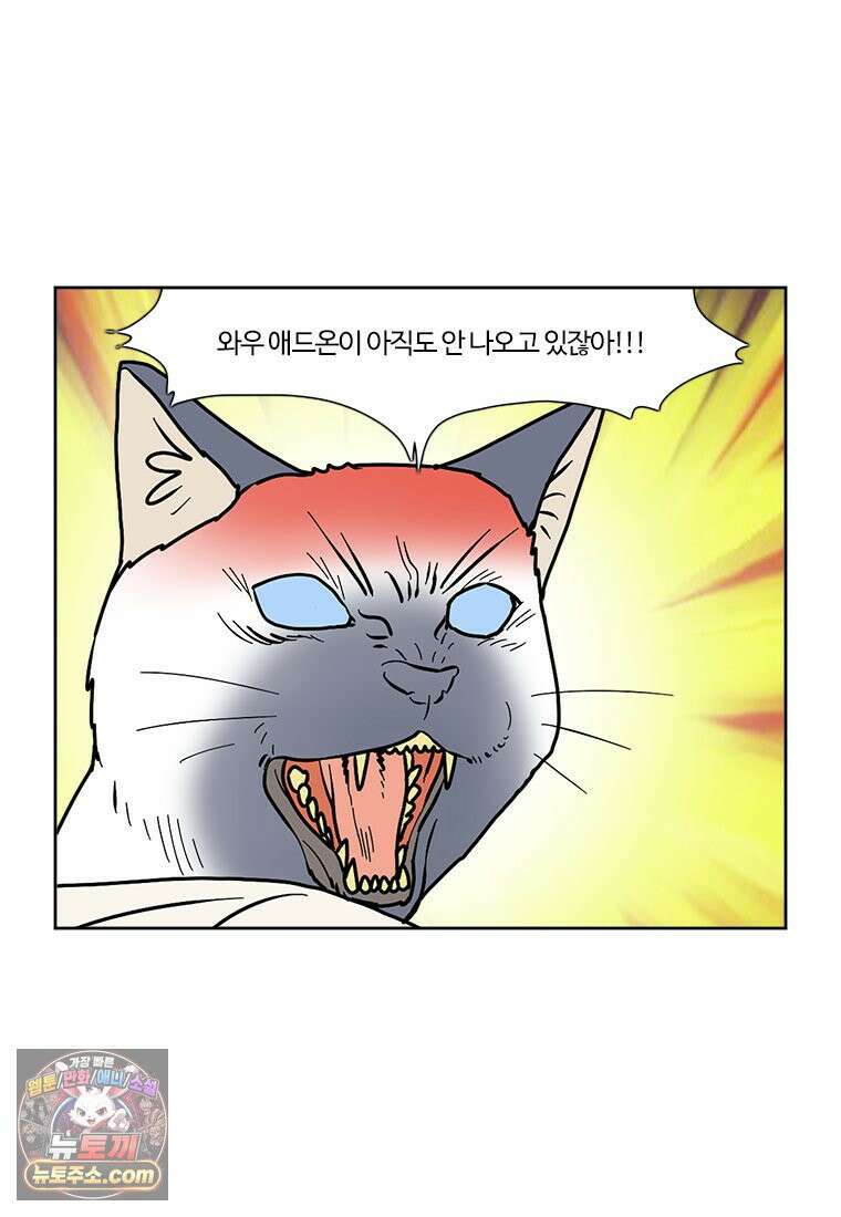 부기영화 339화． 부고니아 17