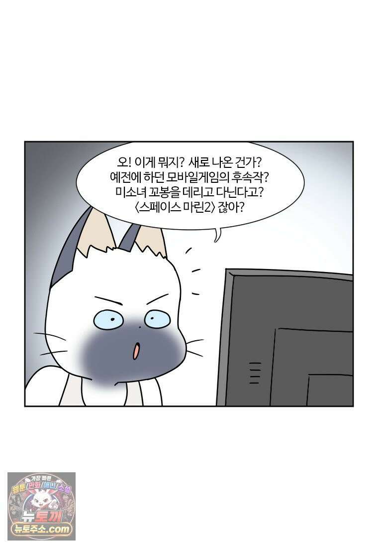 부기영화 339화． 부고니아 21