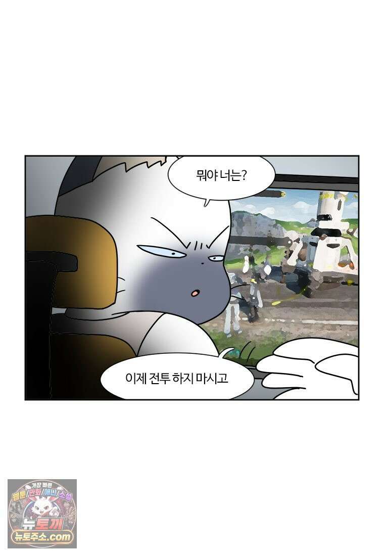 부기영화 339화． 부고니아 23