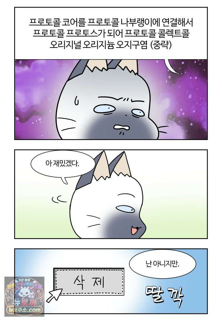 부기영화 339화． 부고니아 24