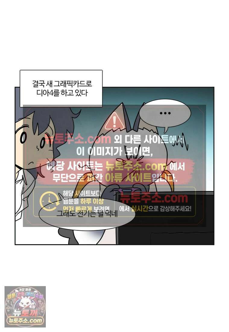 부기영화 339화． 부고니아 25