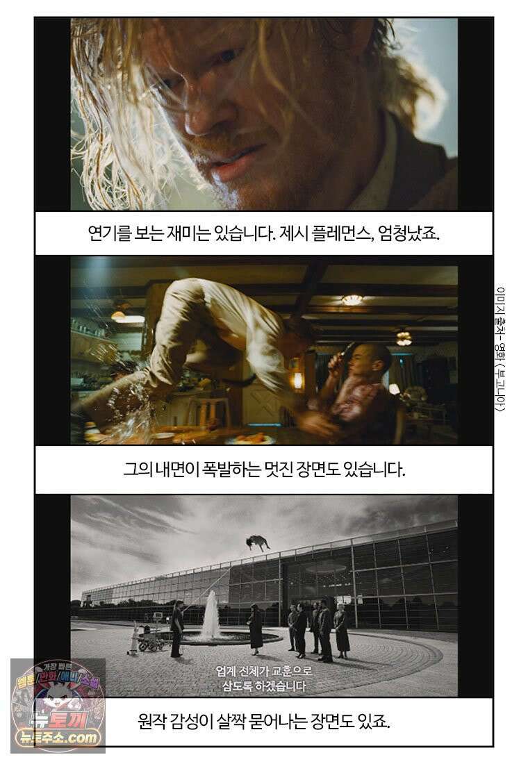 부기영화 339화． 부고니아 35