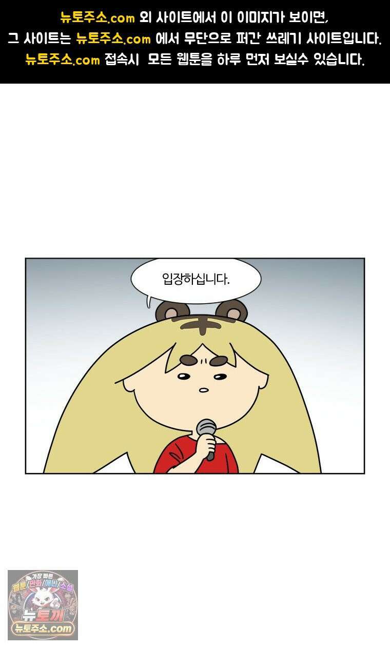 부기영화 352화． 나지리 1