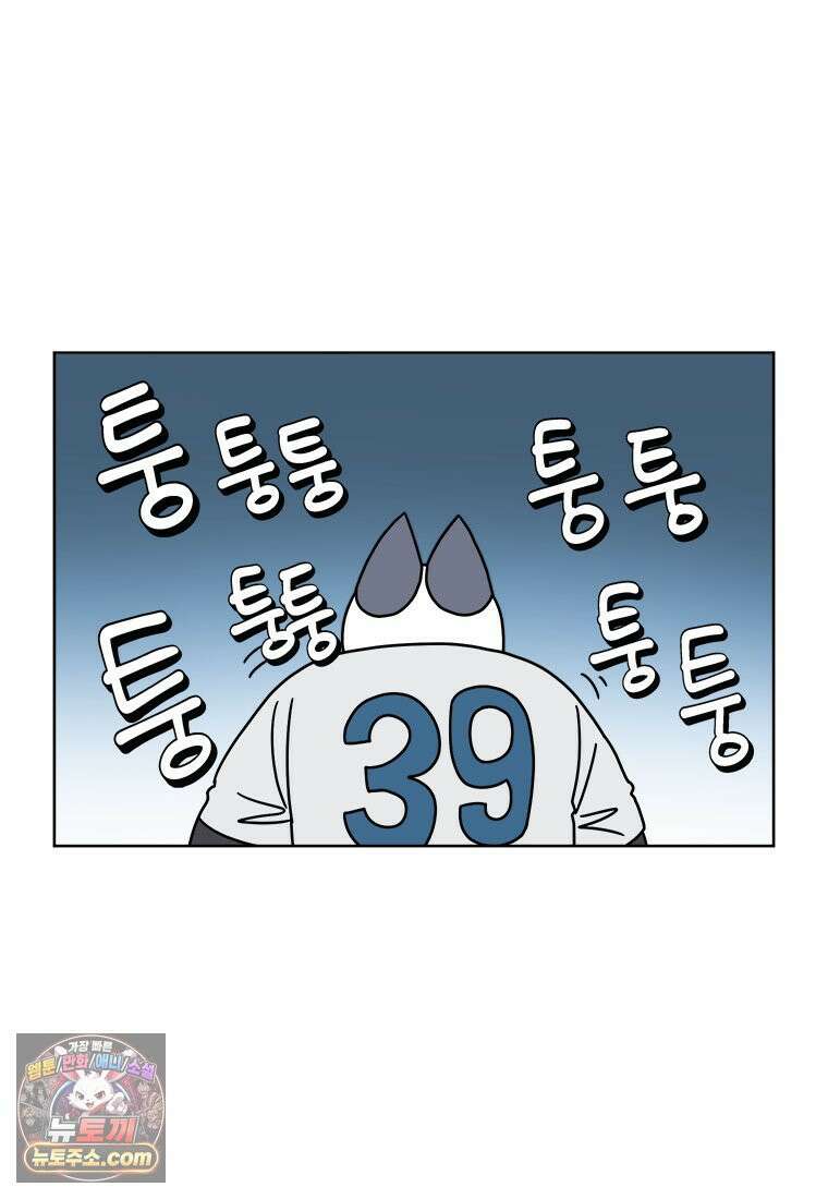 부기영화 352화． 나지리 2