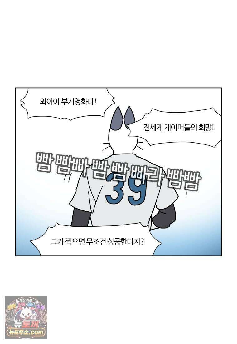 부기영화 352화． 나지리 4