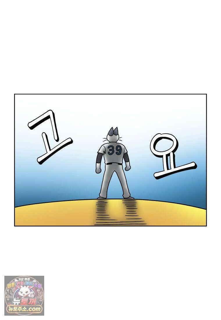 부기영화 352화． 나지리 5