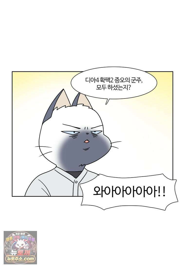 부기영화 352화． 나지리 6