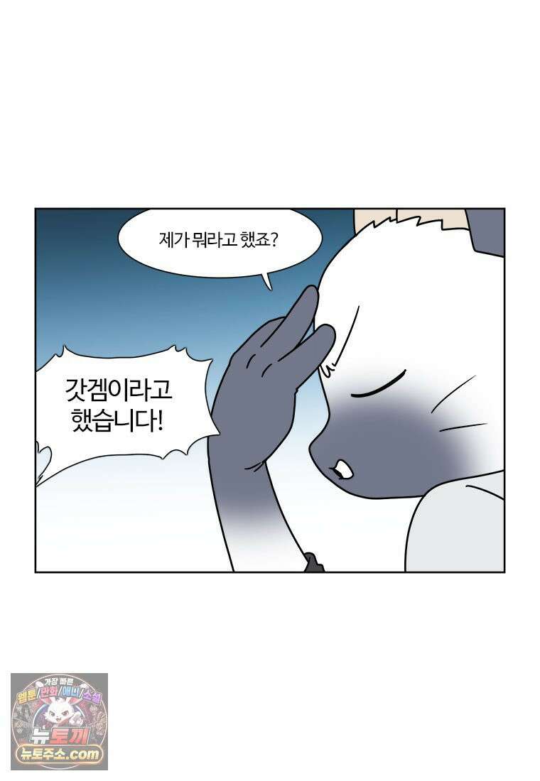 부기영화 352화． 나지리 7