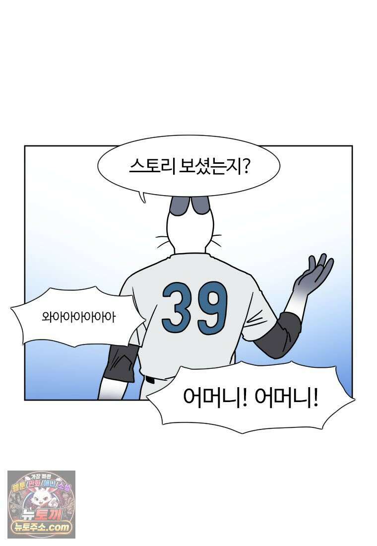 부기영화 352화． 나지리 8
