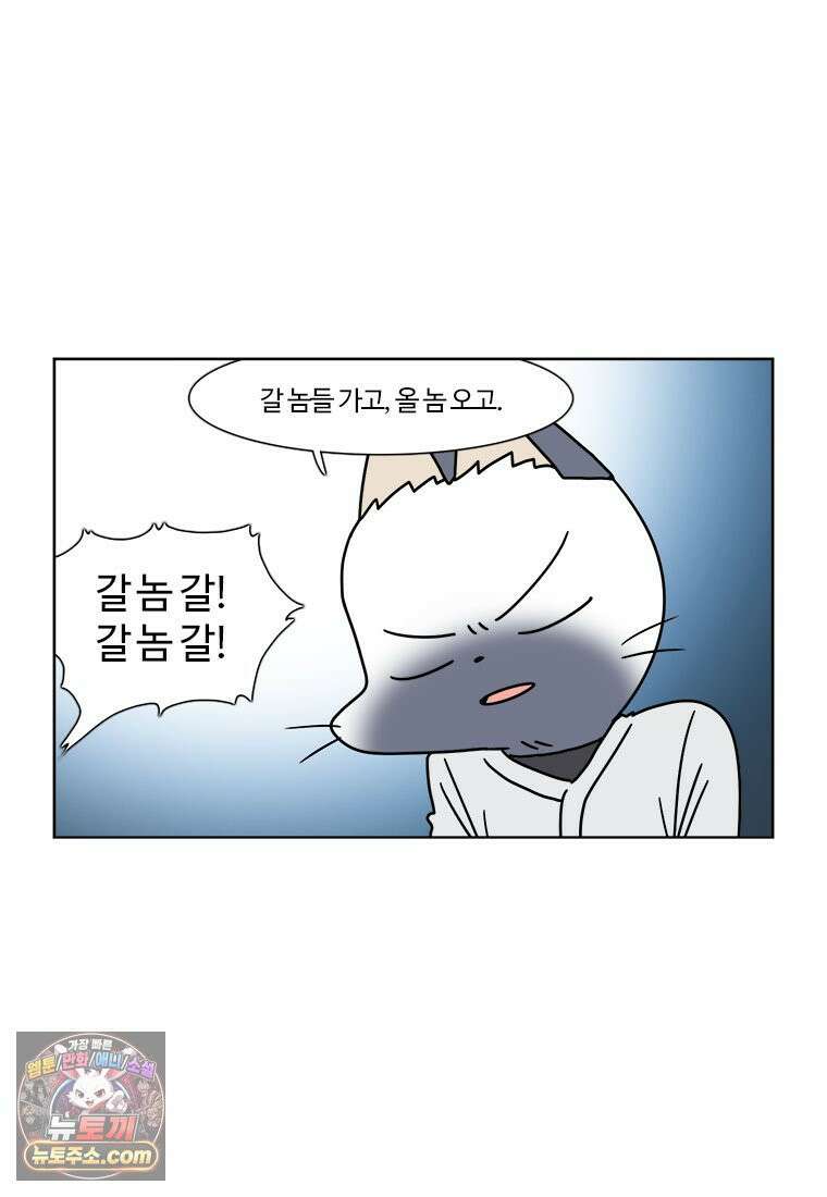 부기영화 352화． 나지리 9