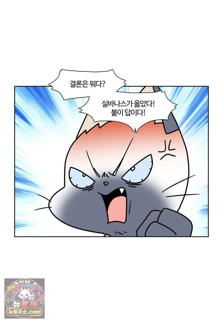 부기영화 352화． 나지리 10