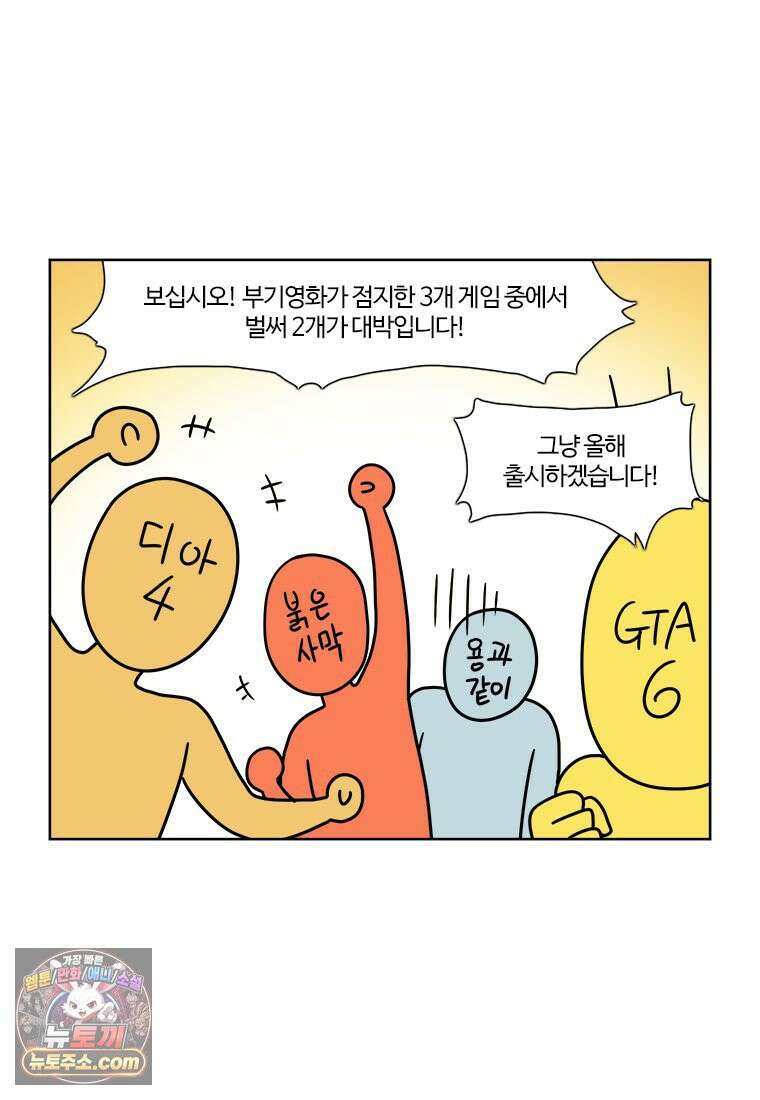 부기영화 352화． 나지리 11