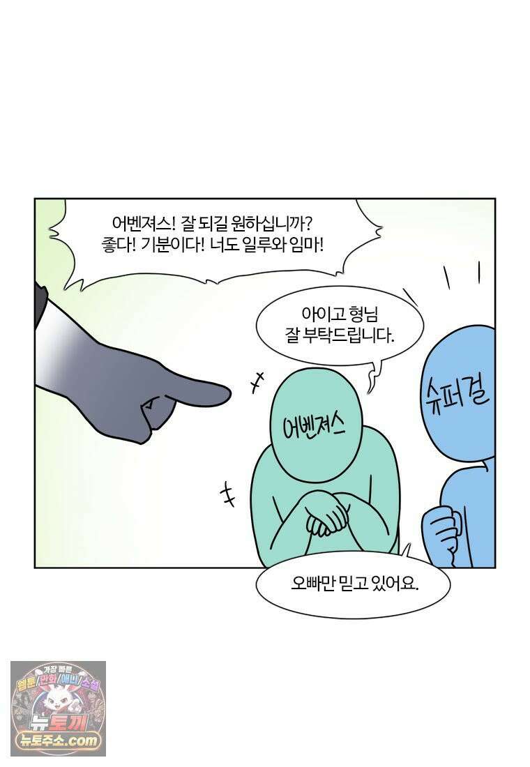 부기영화 352화． 나지리 12