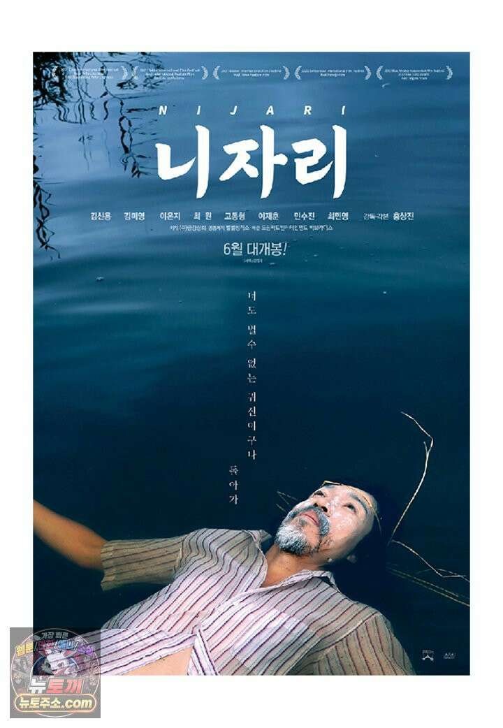 부기영화 352화． 나지리 14