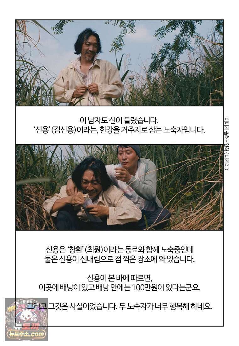 부기영화 352화． 나지리 16
