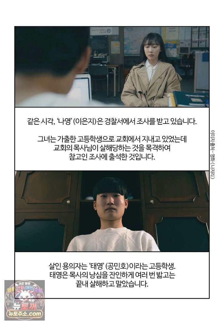 부기영화 352화． 나지리 17