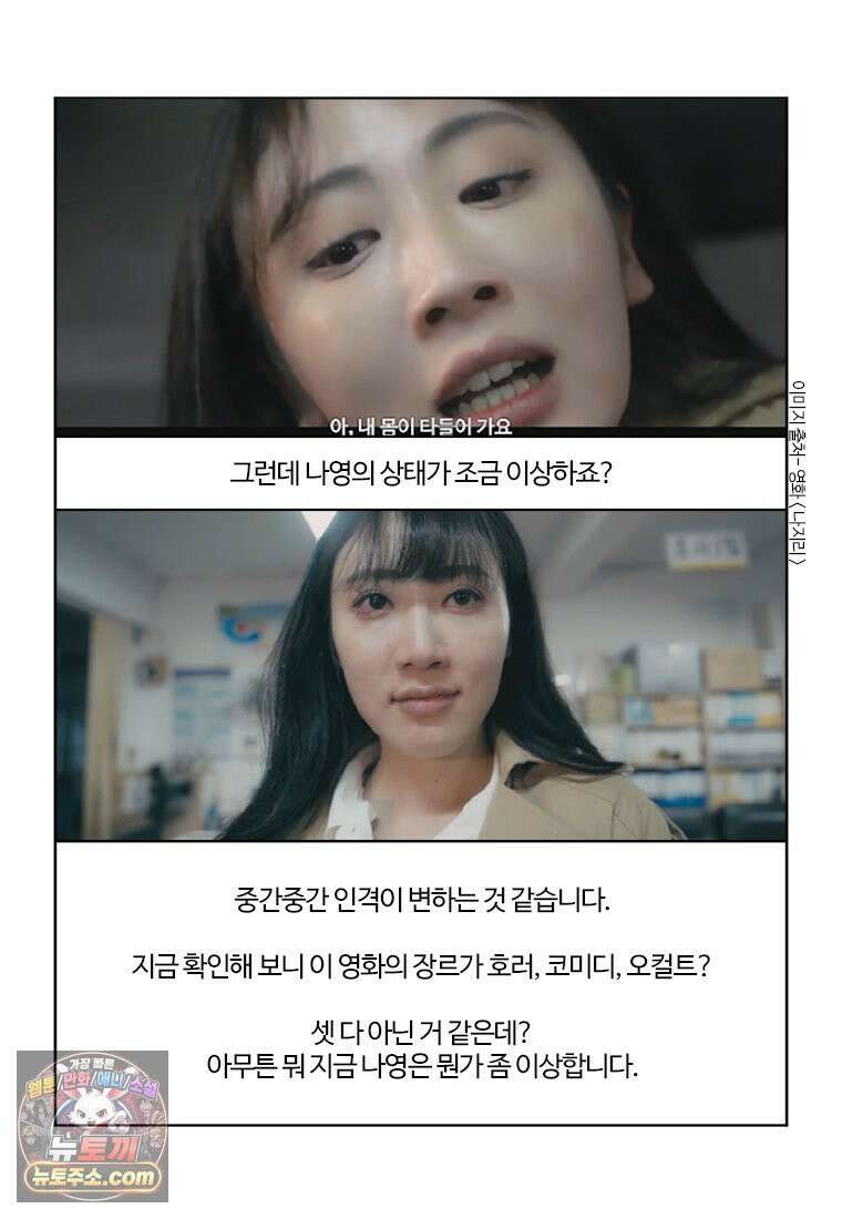 부기영화 352화． 나지리 18