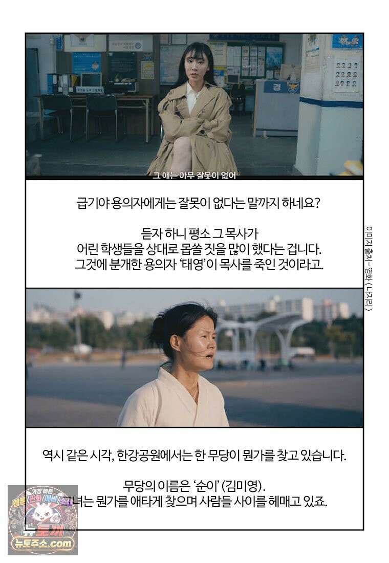 부기영화 352화． 나지리 19