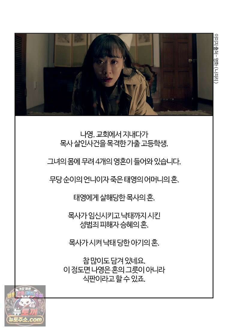 부기영화 352화． 나지리 22