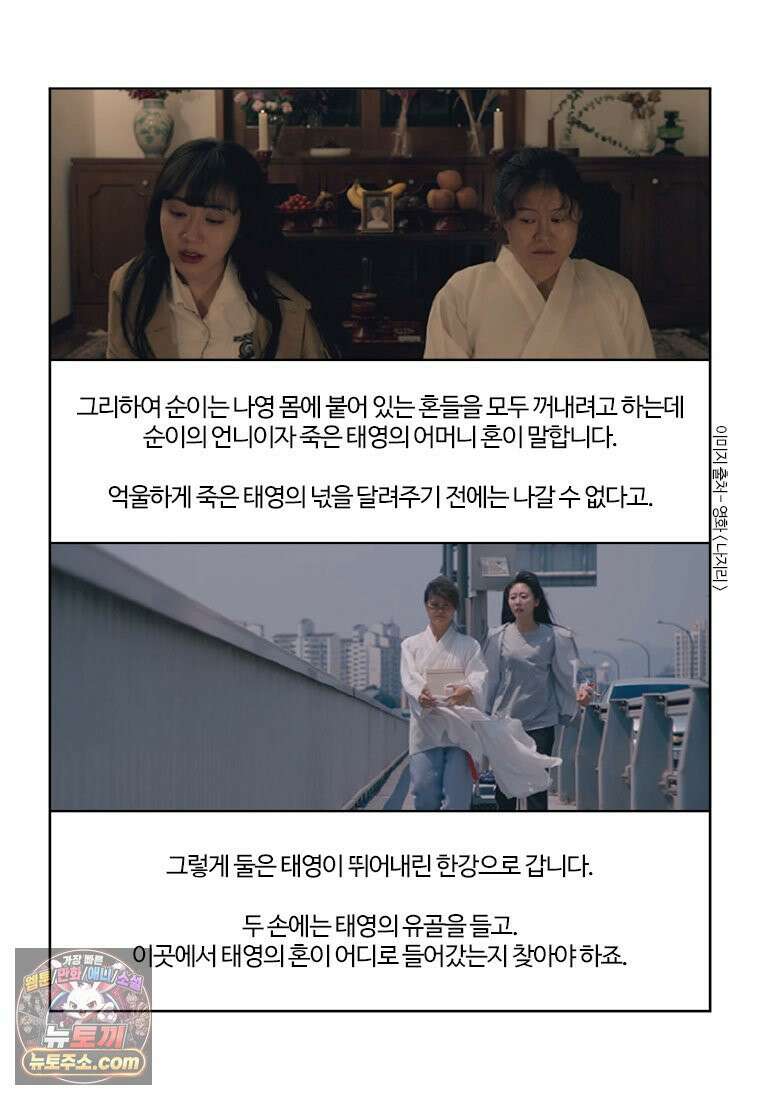 부기영화 352화． 나지리 23