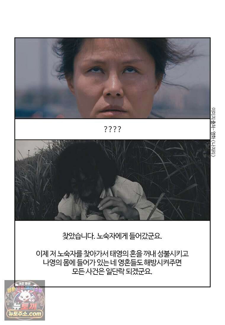 부기영화 352화． 나지리 24