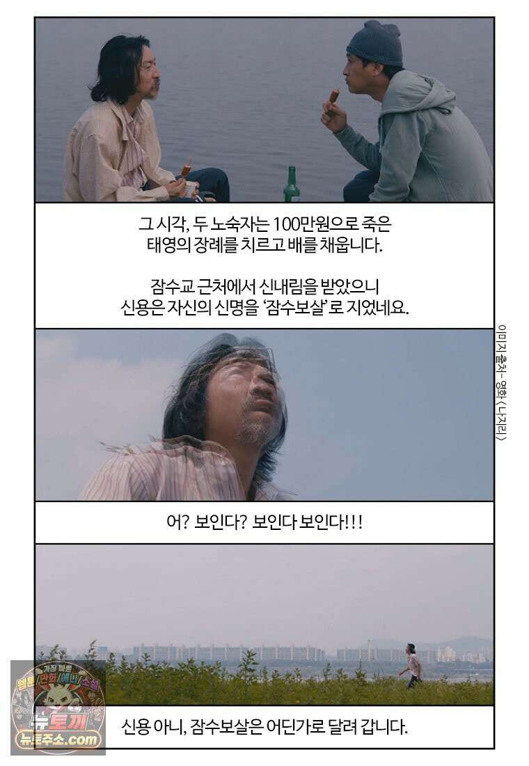 부기영화 352화． 나지리 25