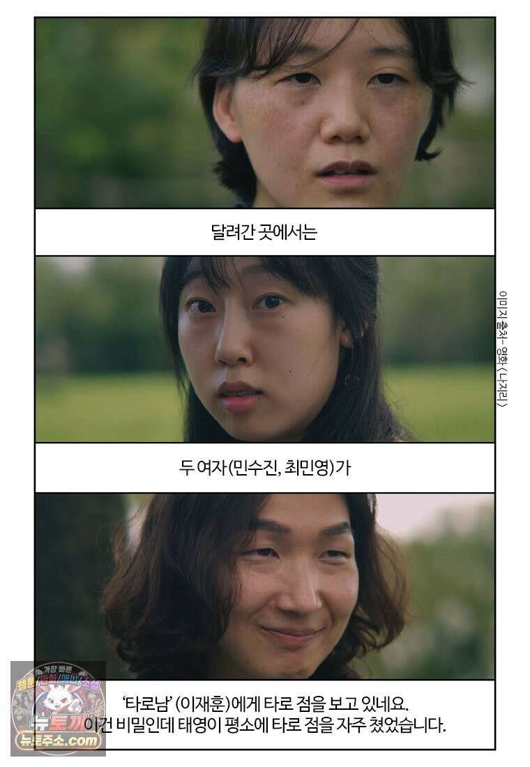 부기영화 352화． 나지리 26