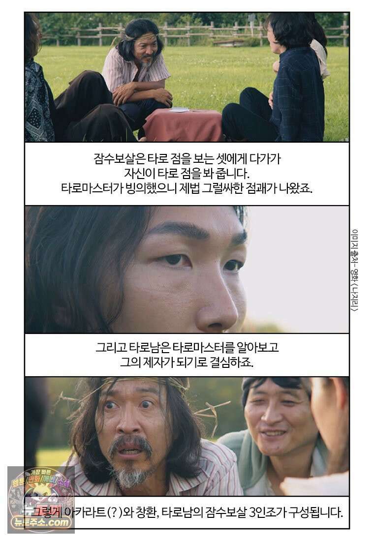 부기영화 352화． 나지리 27