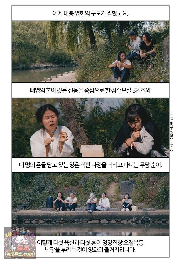 부기영화 352화． 나지리 28