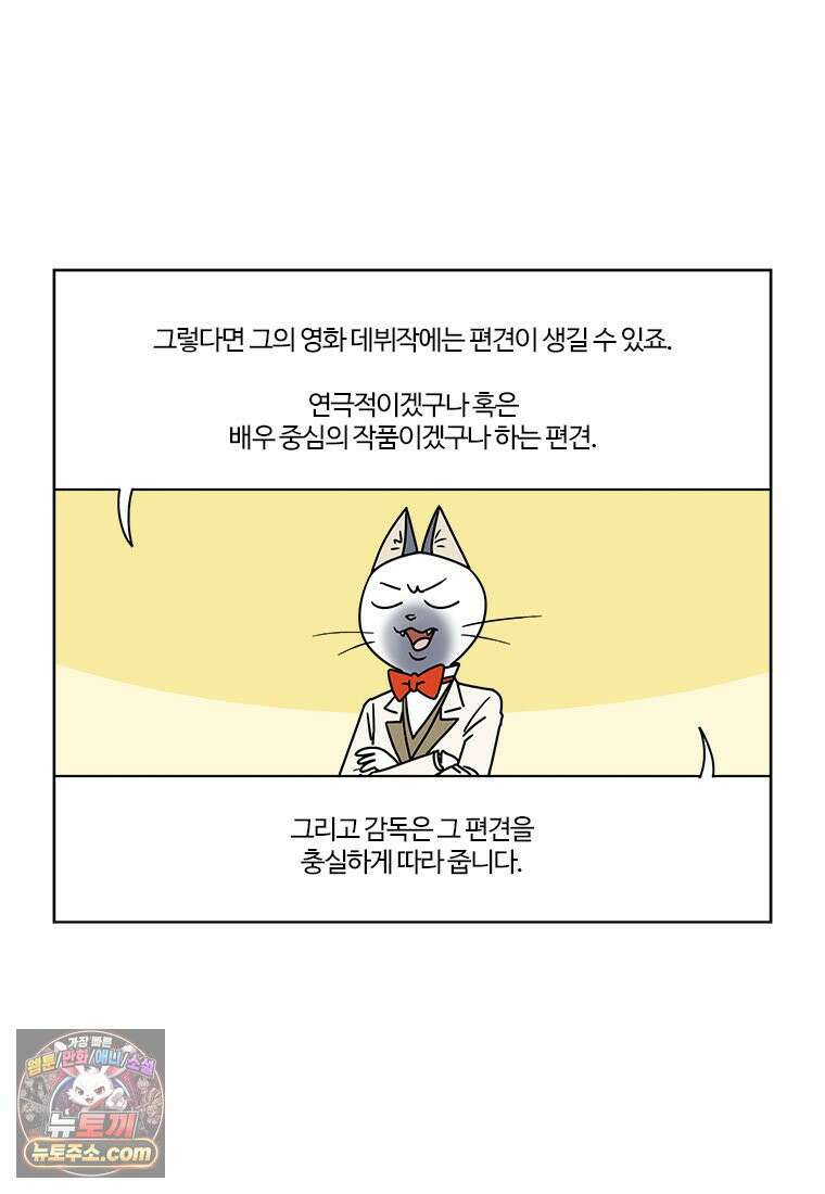 부기영화 352화． 나지리 30