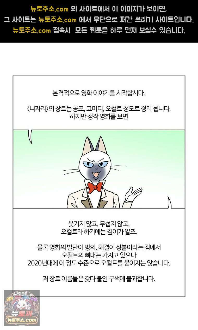 부기영화 352화． 나지리 31