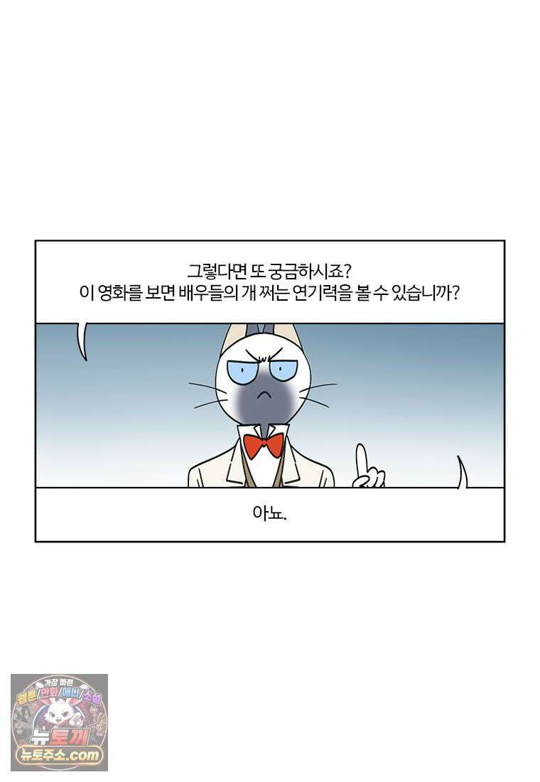 부기영화 352화． 나지리 33