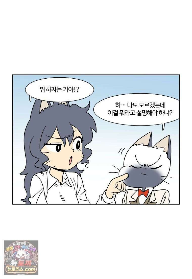 부기영화 352화． 나지리 34