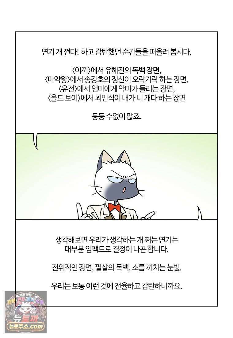 부기영화 352화． 나지리 35