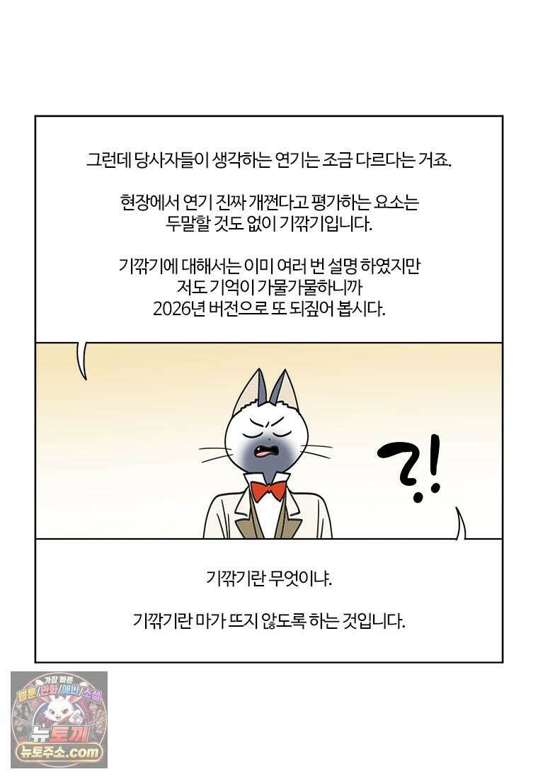 부기영화 352화． 나지리 36