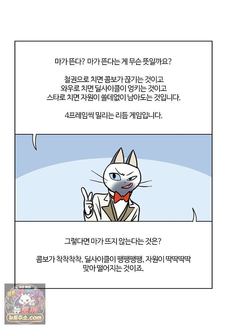 부기영화 352화． 나지리 37