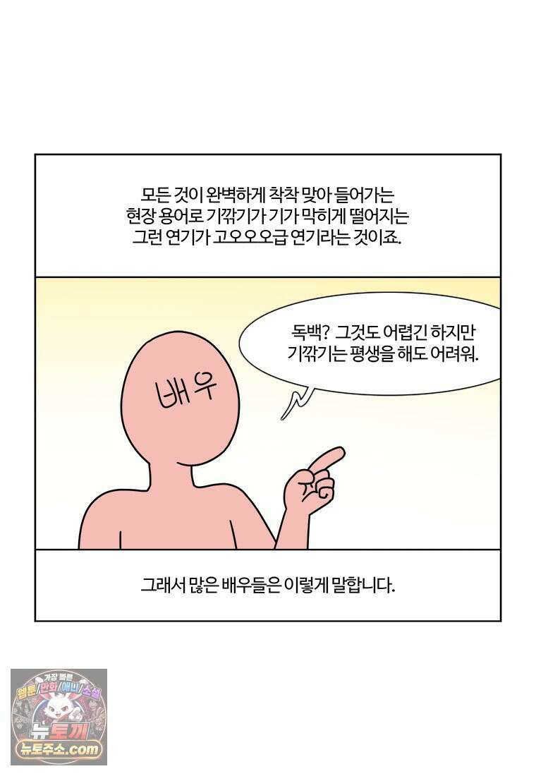 부기영화 352화． 나지리 38
